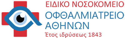 Οφθαλμιατρείο Αθηνών